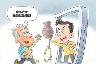 必威游戏平台官网登录截图2